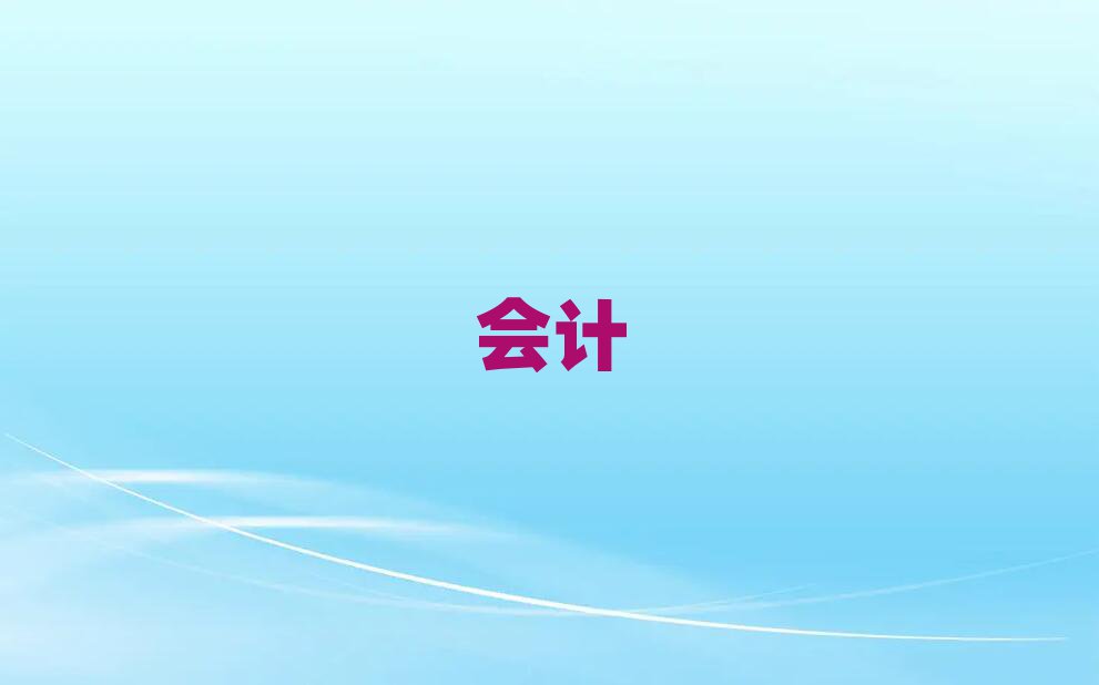 2019ݕӋ㻯ӖC