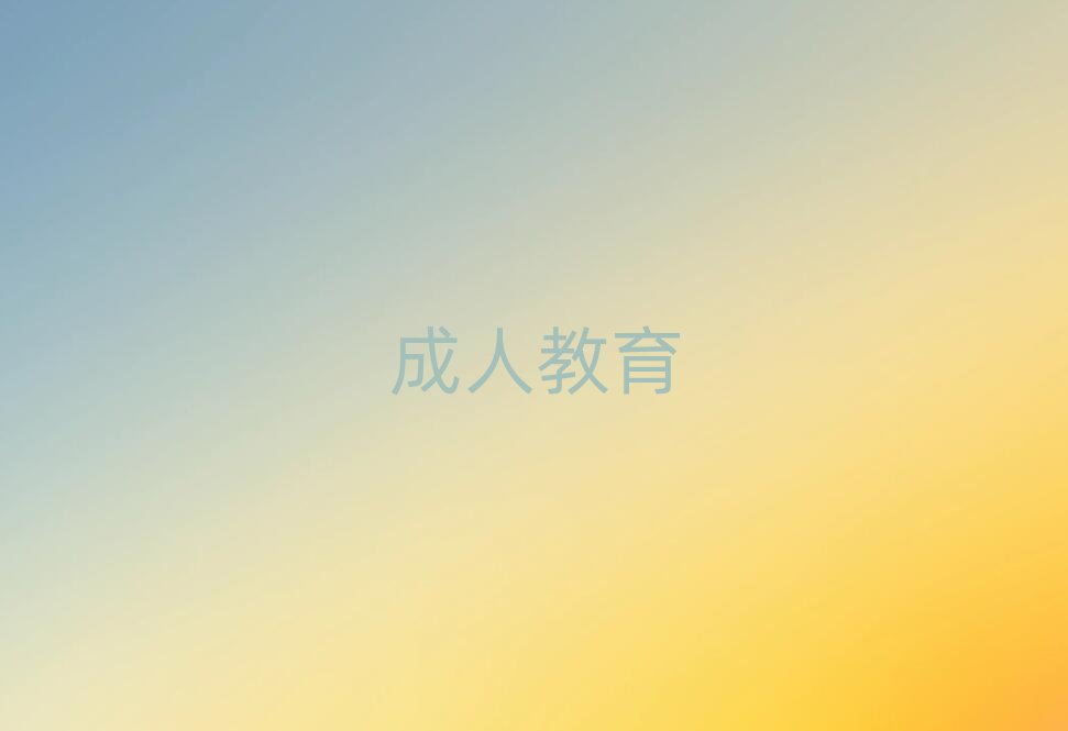 2019阿拉伯語培訓北京望京