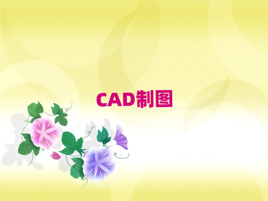 深圳布吉街天琥好的室內空間設計培訓學校