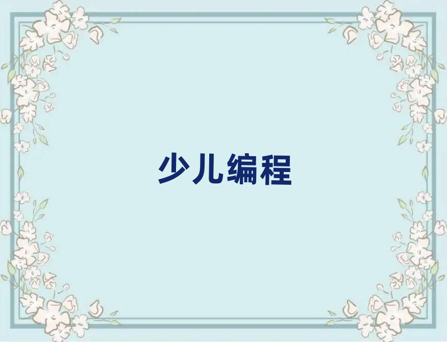 꾎