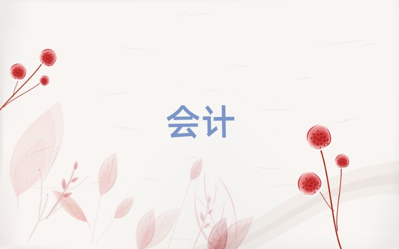 2019年曲靖附近會計電算化培訓班電話