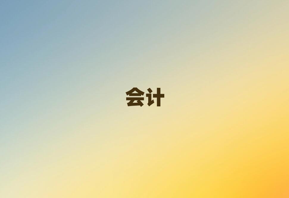ľRעԕ(hu)Ӌ(j)Ӗ(xn)X