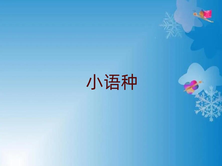 2019簡陽那里有可以培訓徐工挖掘機