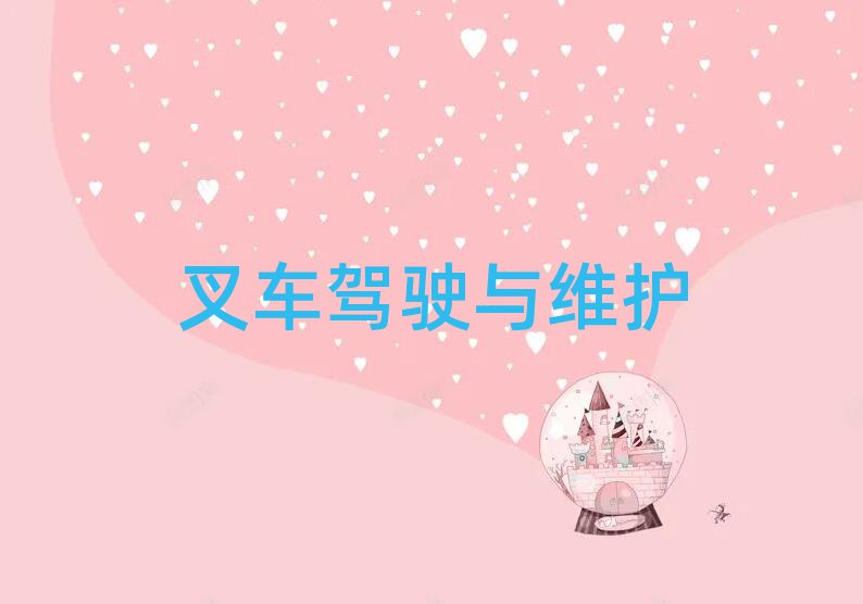 ЌWھCʲôWУ