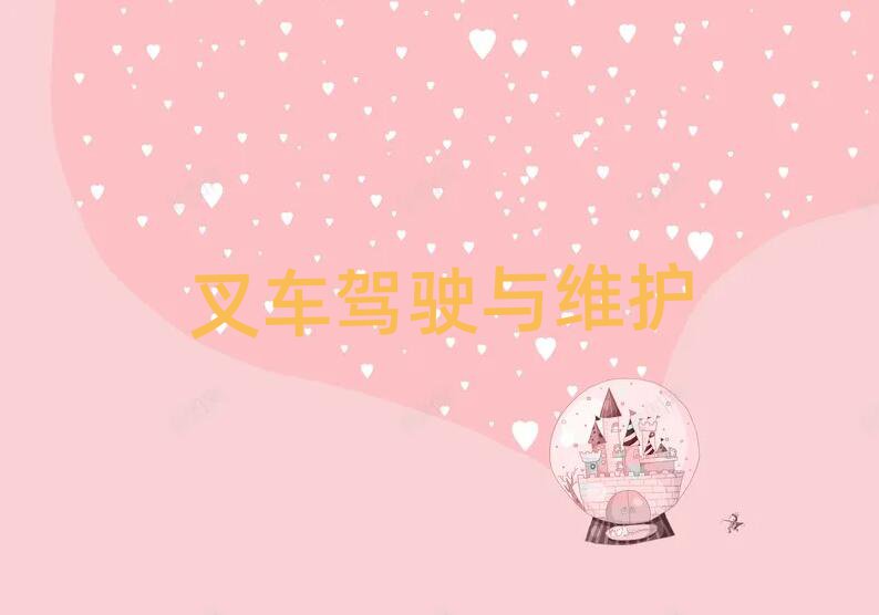 2019L(zhng)ɳǅ^(q)P܇bdC(j)˾C(j)Ӗ(xn)]