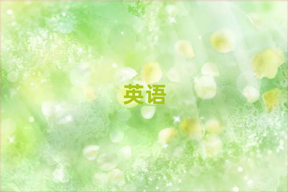 2019ͨ(sh)ӢZZӖ(xn)W(xu)M(fi)