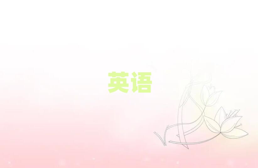 2019年溫州學托福去哪個學校好