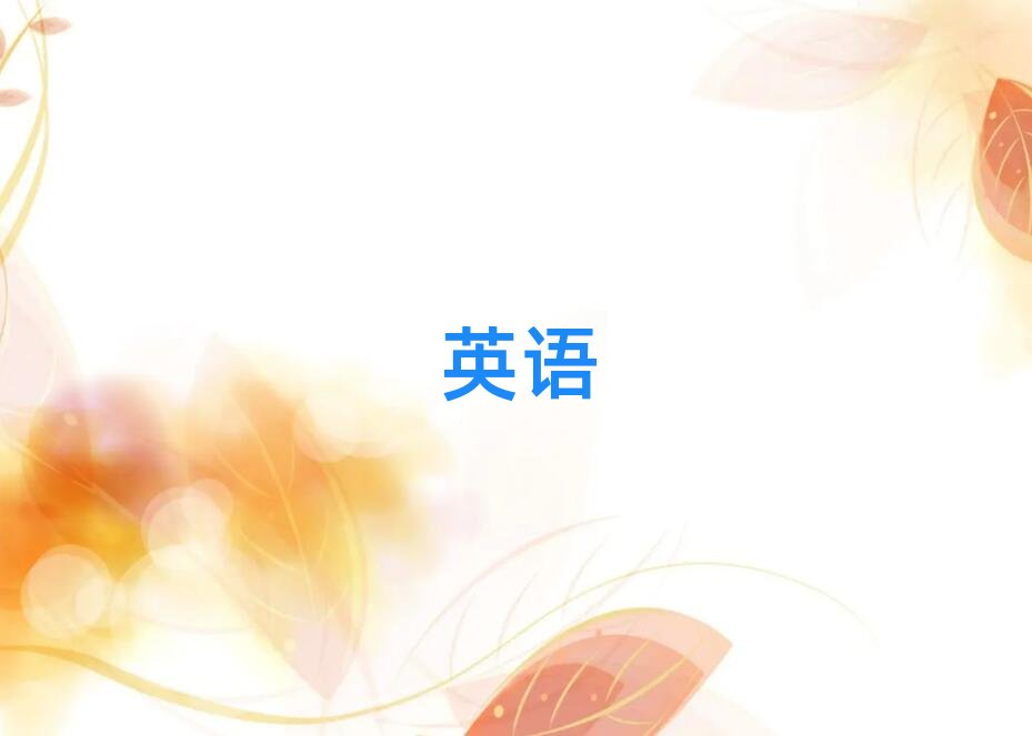 長春南關區英語口語學校哪家好