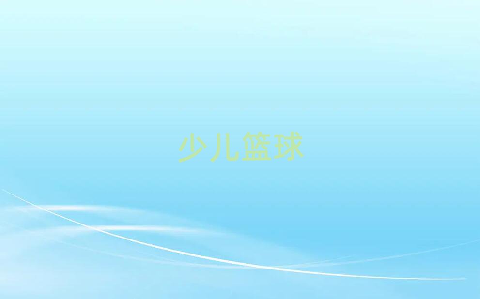 (yng)ƽ^(q)L(zhng)·ͯ@