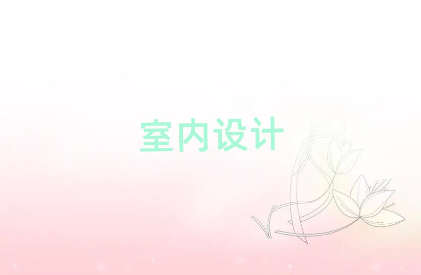2019Ӗ宋O(sh)Ӌ,Ӗ宋O(sh)Ӌ
