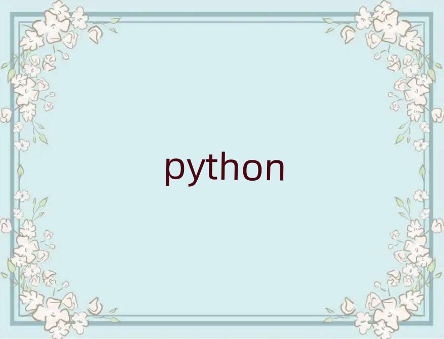 北京石景山區少兒編程培訓學校