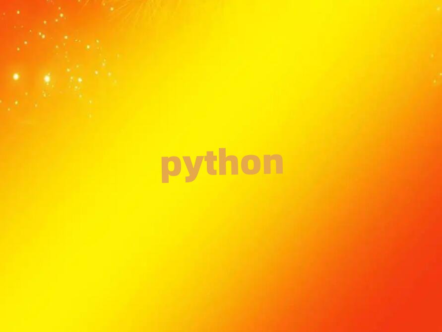 2019ʯfL^(q)pythonӖ(xn)W(xu)УĂ