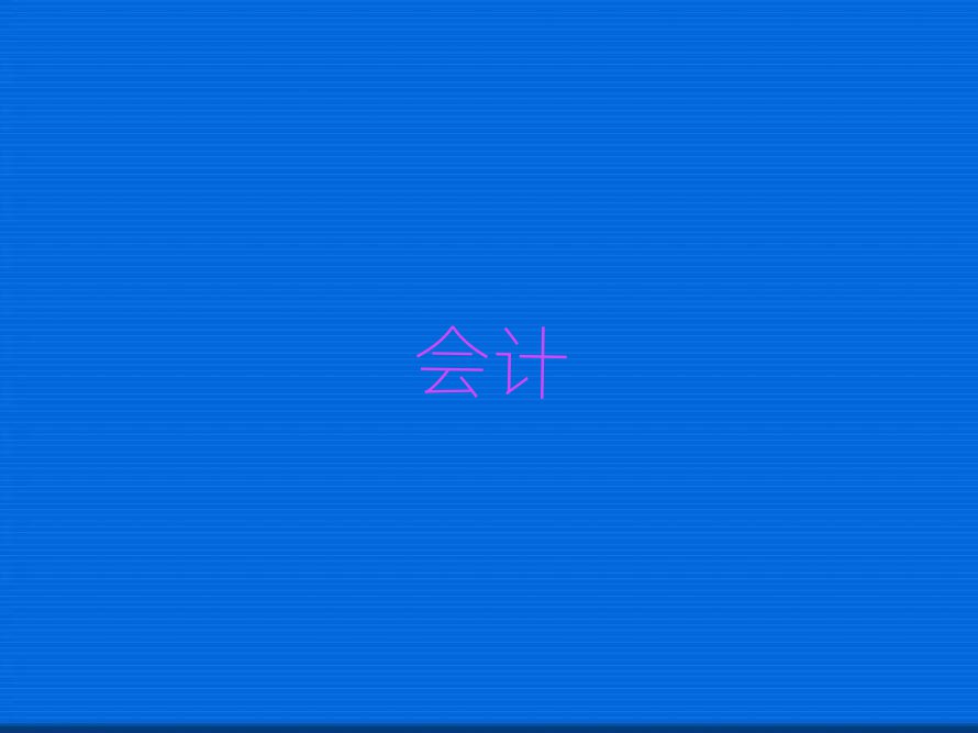 20195·cpaӖ
