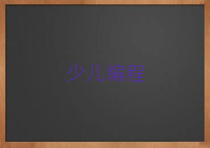 2019cͬ^(q)ЌW(xu)̌I(y)Ӗ(xn)W(xu)У