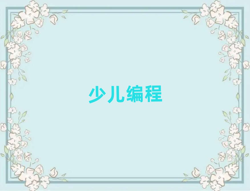 2019ʯfӾ̌W(xu)Ă(g)W(xu)У