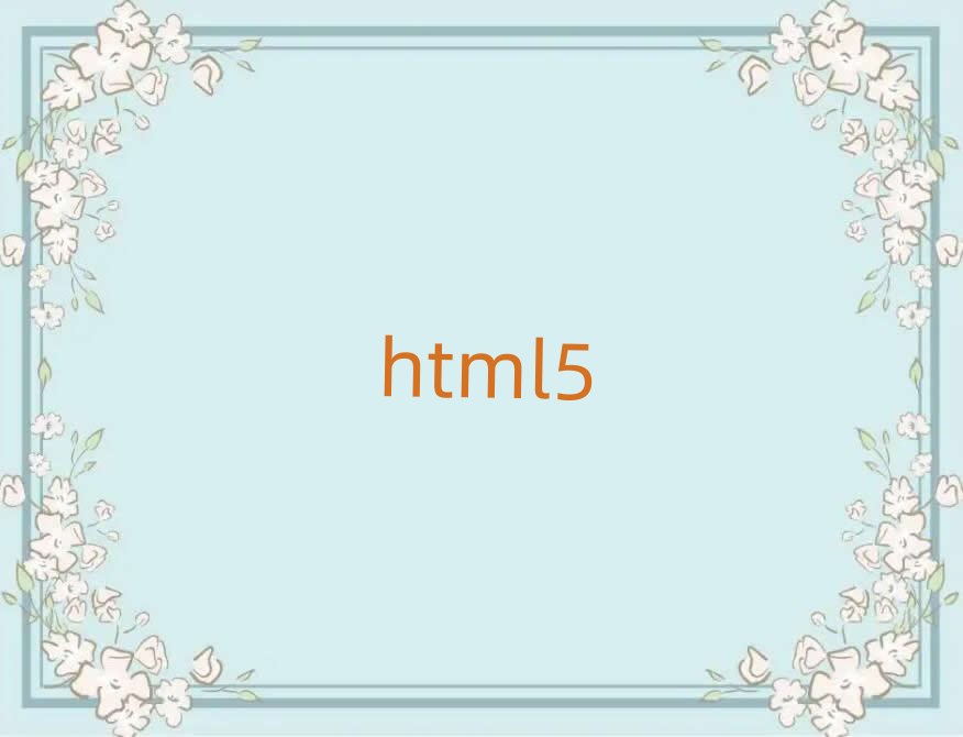 廣州永平街學前端學校