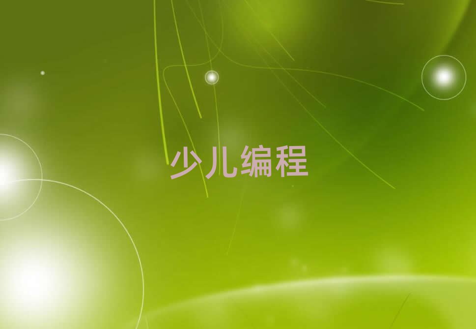 2019ʯf꾎̌W(xu)УӖ(xn)