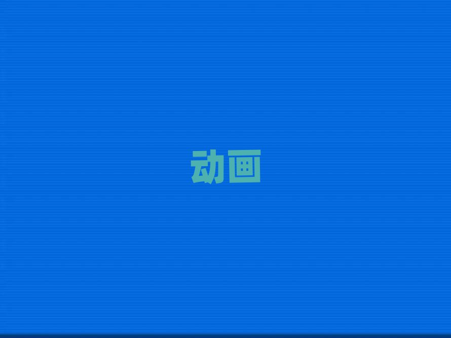2019|^(q)SӮӖ(xn)W(xu)У
