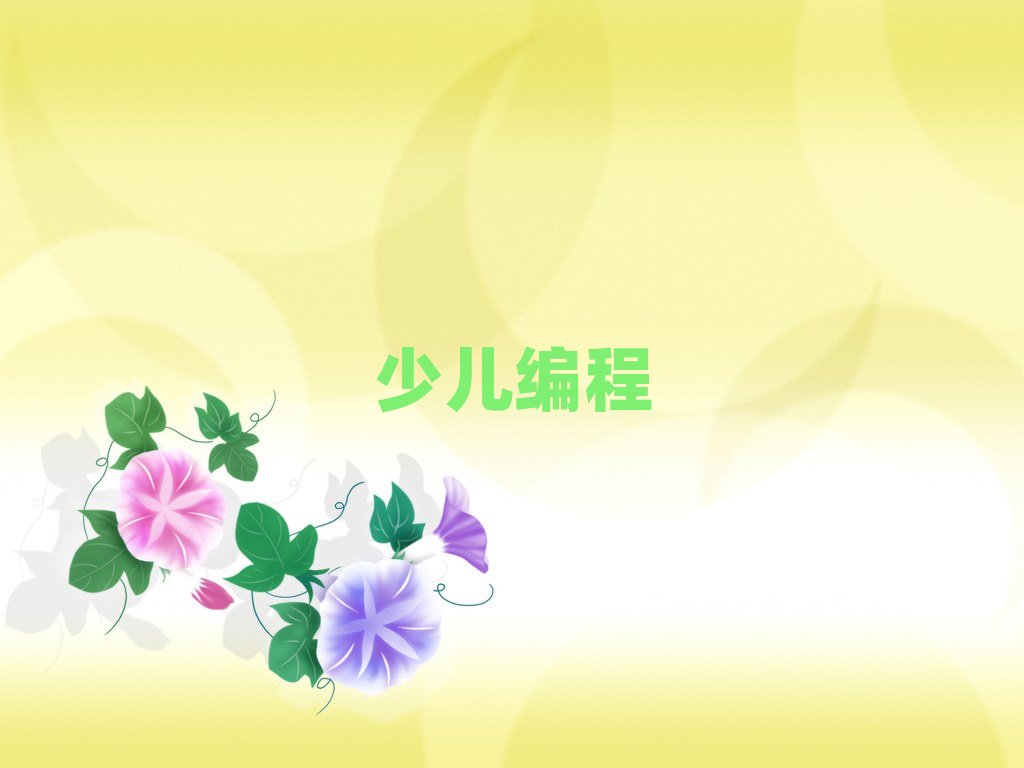 重慶專業noip培訓