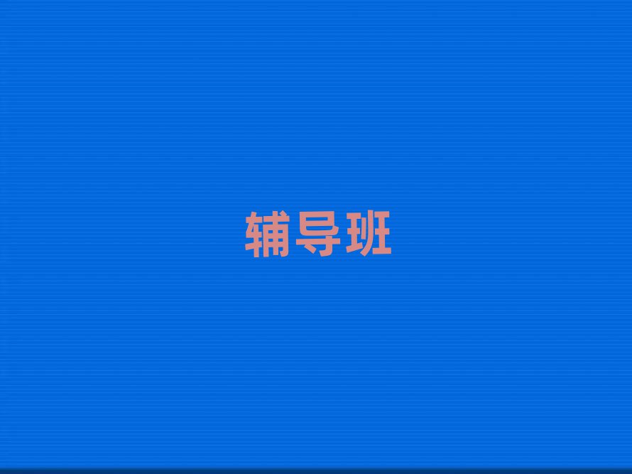 _no