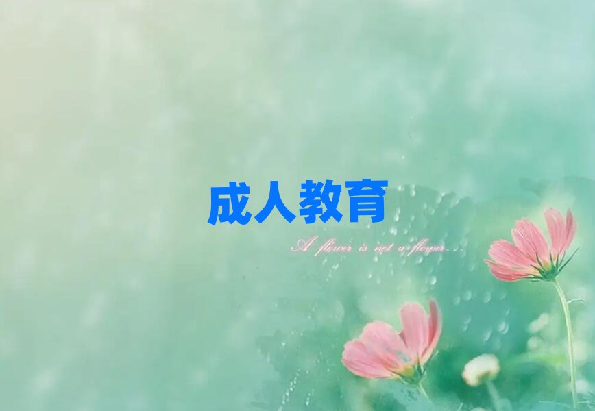 2019綿陽實用英語口語培育班