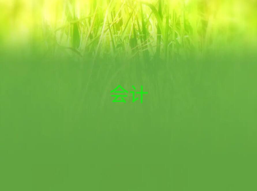 ӋӖČWM