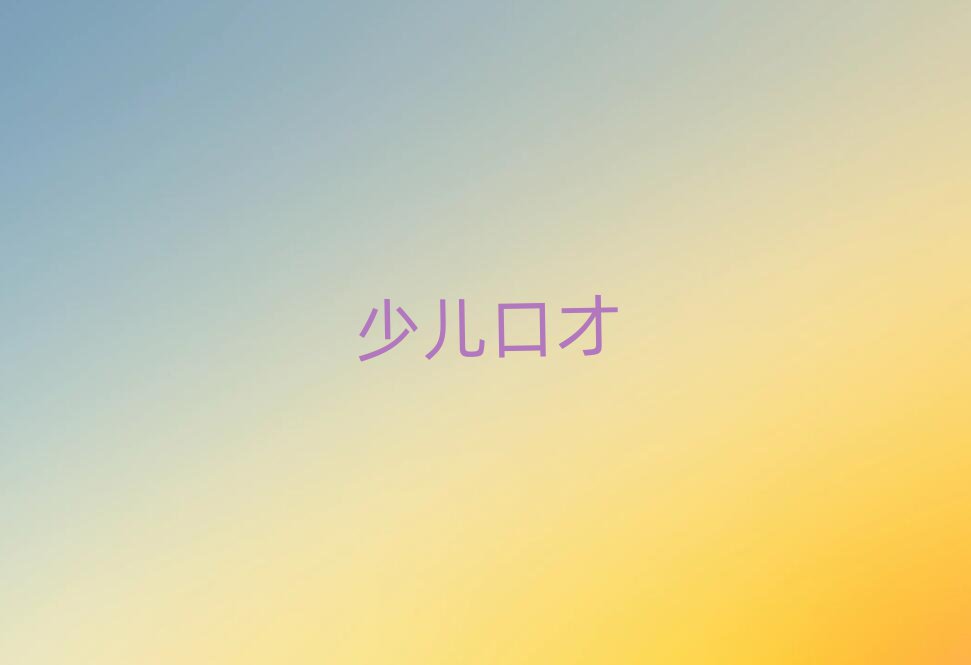 ݶ߅^(q)W(xu)كڲź