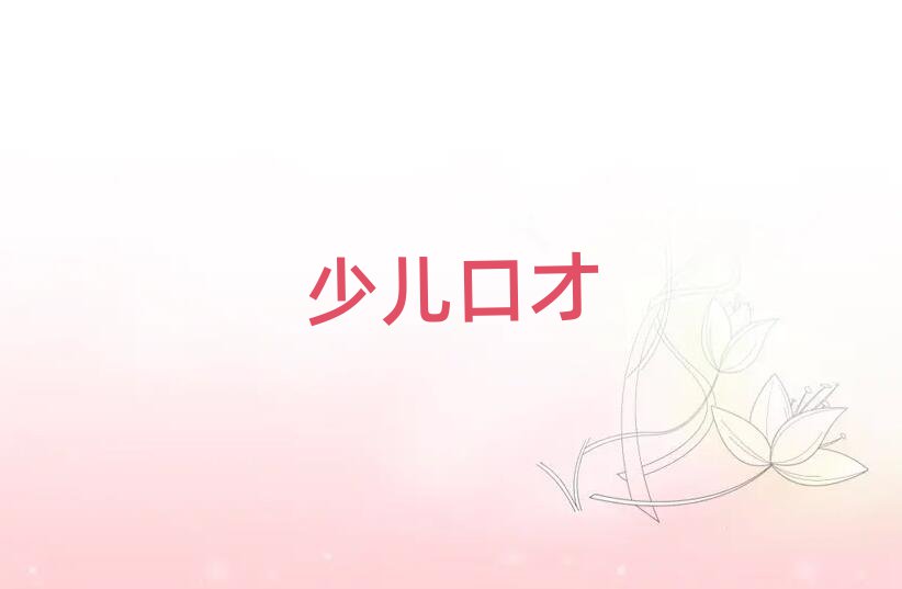 2019ݶ߅^كڲļӖ