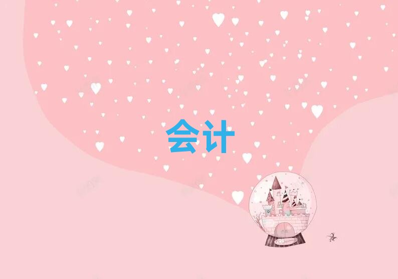 2019靈山中級會計培訓機構哪好