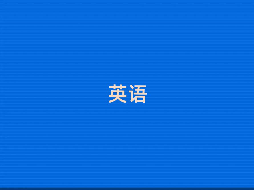 |ݸIиӖ