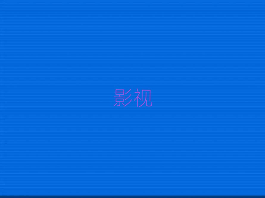 2019Vݏ_ʼWЧ