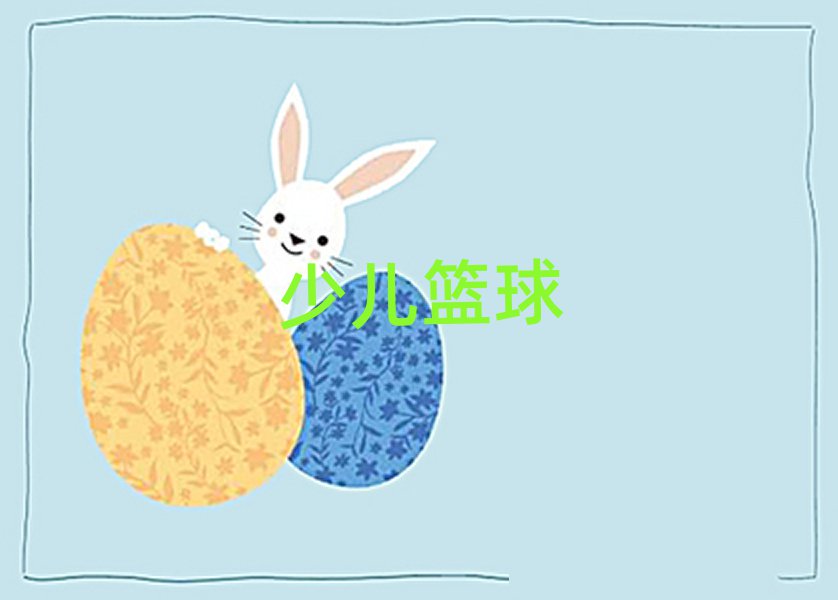 ꖺƽ^L·ͯ@