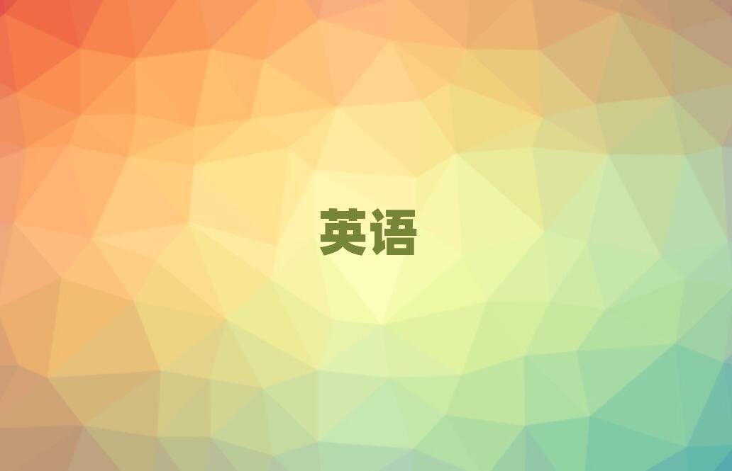 2019年鎮江潤州區教sat的學校