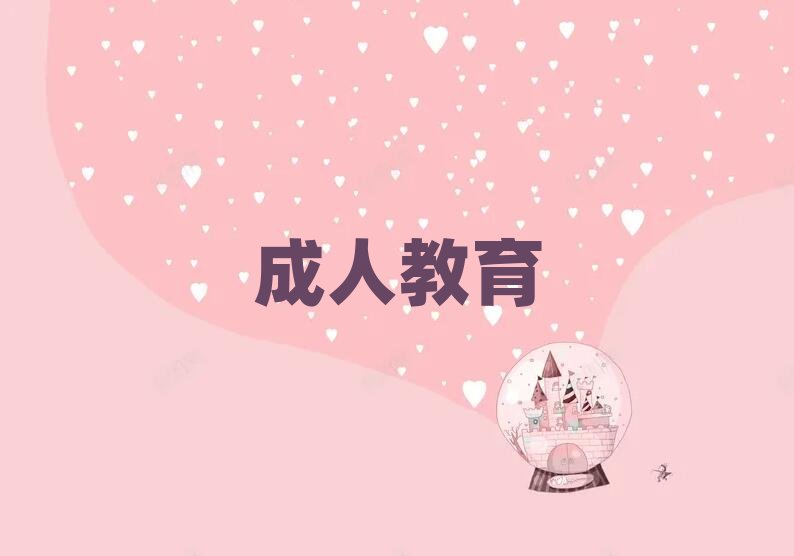 濟南長清區學意大利語哪個學校好