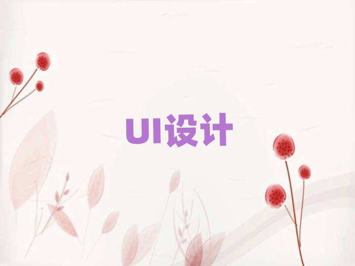 2019武漢廣告設計師培訓班