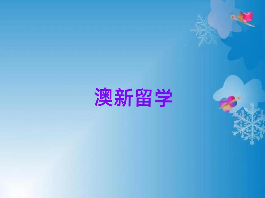 2019一級消防工程師學校培訓多少錢