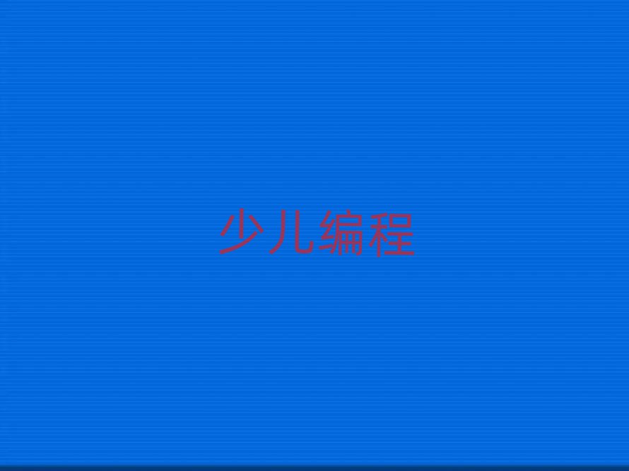 BT˼^كӖWУ