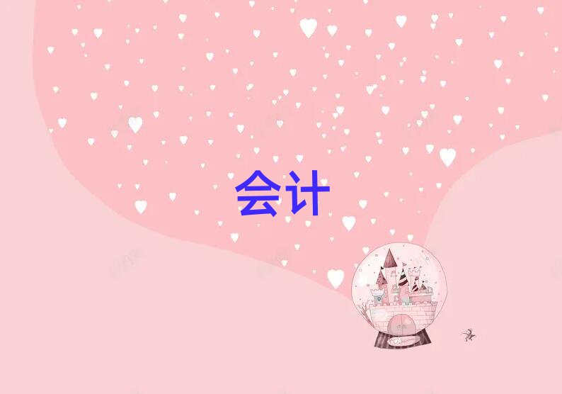 2019ʯ{ӋӖ(xn)