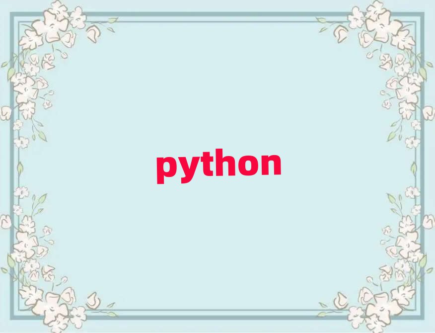 2019hWpythonă