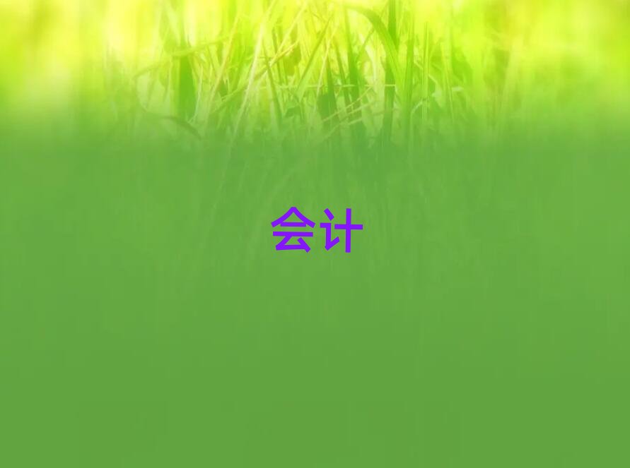 2019陽江cpa培訓(xùn)機(jī)構(gòu)