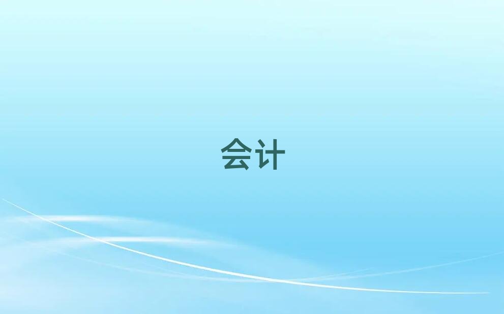 2019陽江cpa培訓(xùn)機(jī)構(gòu)