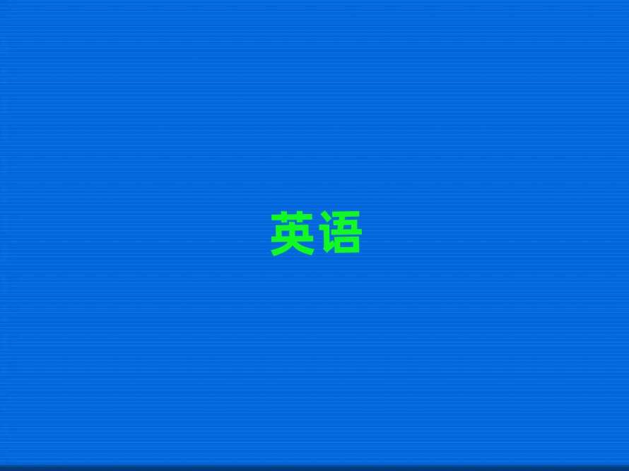dꖌWsat^õČWУ