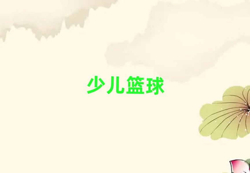ꖅ^w^ͯ@㘷
