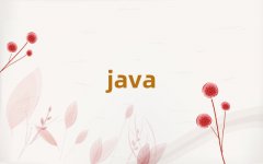 2025Java̎(bo)