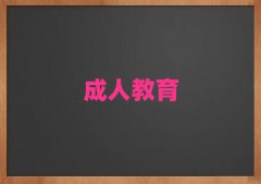 2025ꖛӅ^(q)I(y)satӖ(xn)C(j)(gu)