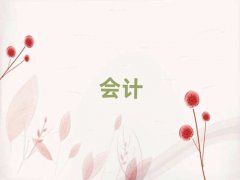 2025֦ʺͅ^(q)W(xu)cpa