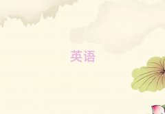 2025˼Ӗƽɽʯ^(q)