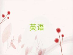 ƽɽʯ^W˼ă