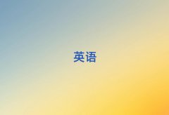 2025갲ķ^(q)W(xu)иõČW(xu)Уǰʮ