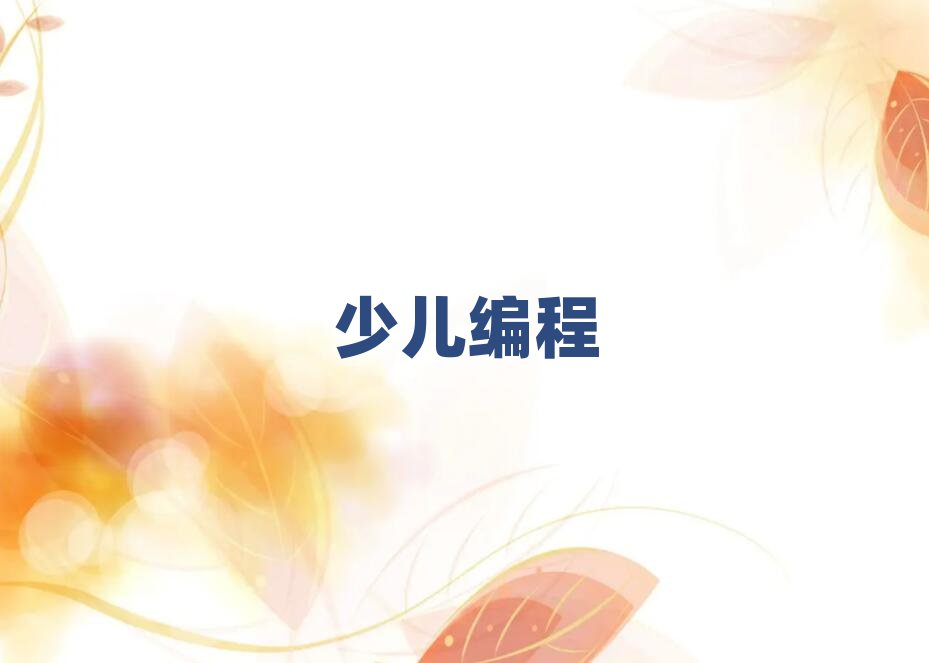 浙江noip培訓班,溫州noip培訓班